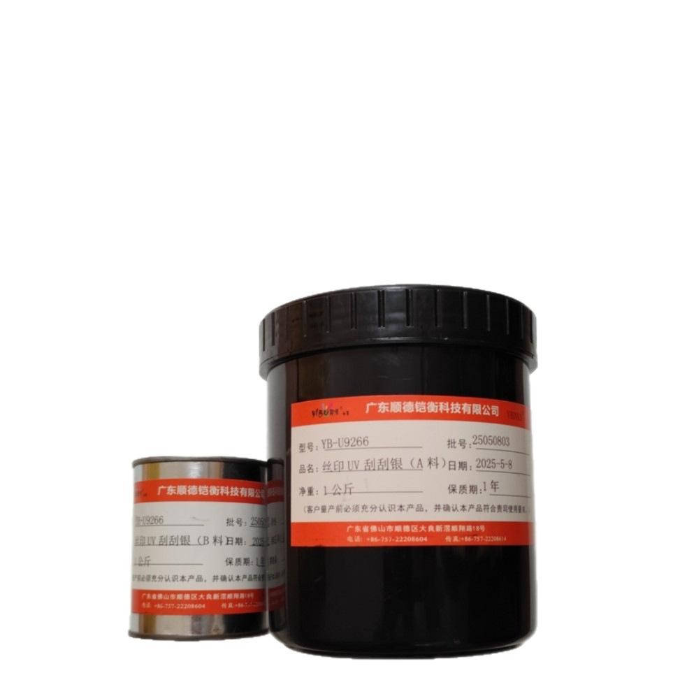 Screen Printing Uv Scratch-Off Silver Ink Scratch-Off Fun Coated Paper Screen Printing Ink 1 ㎏   Source Manufacturer