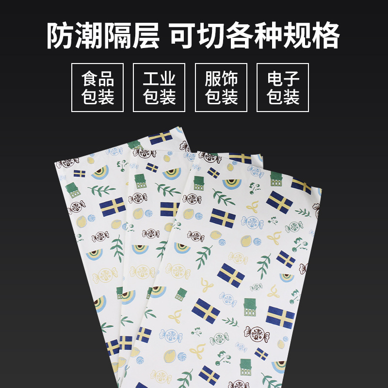 Manufacturer Produces Clothing Bag Lining Copy Paper, Custom-Made Logo Single-Color Printing Sydney Paper Moisture-Proof Wrapping Paper