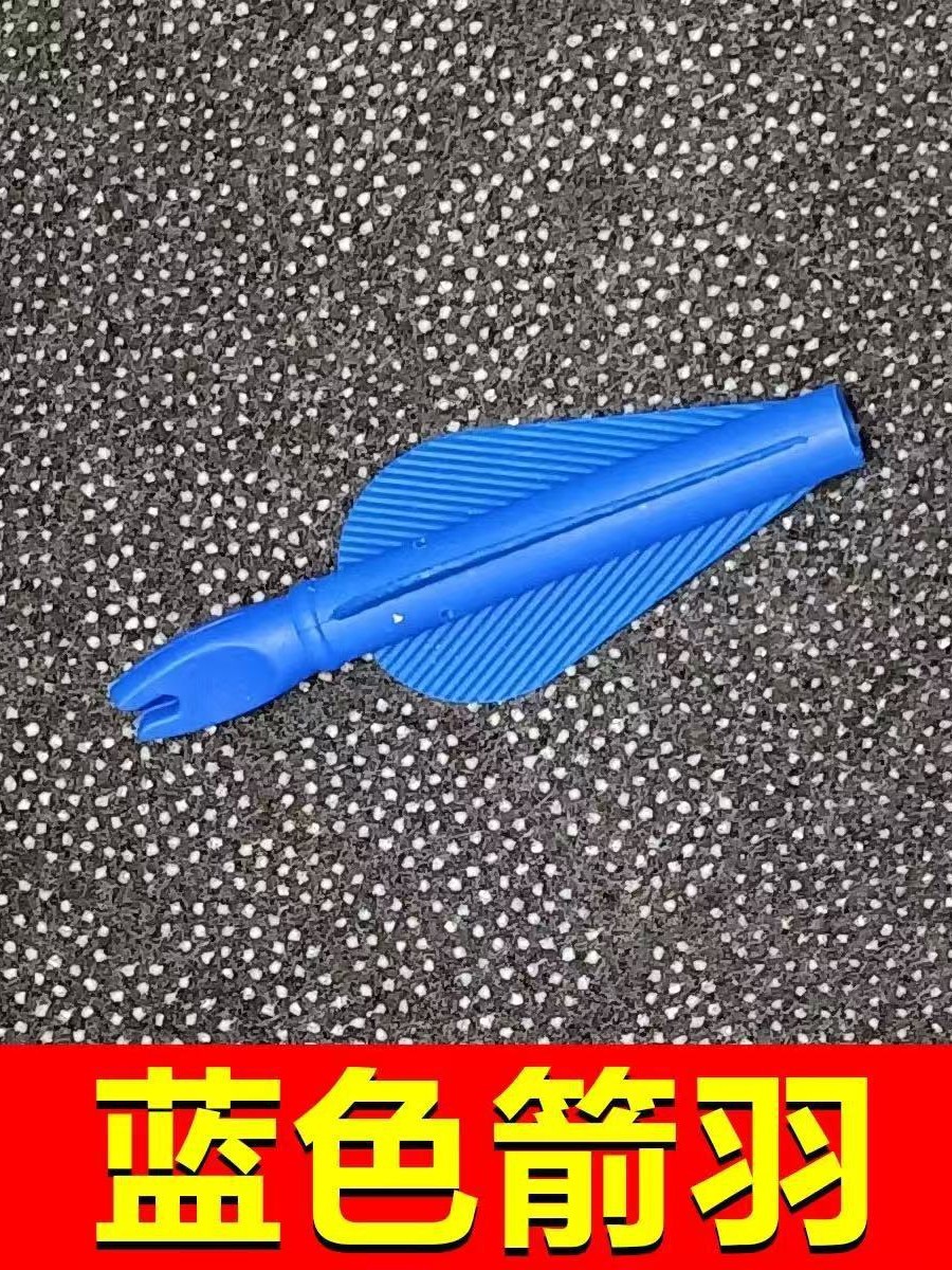 Jacket Arrow Tail Integrated Arrow Tail Suitable for Scenic Area Throwing Pot Game 8mm Bow Arrow Tail Feather Archery Accessories