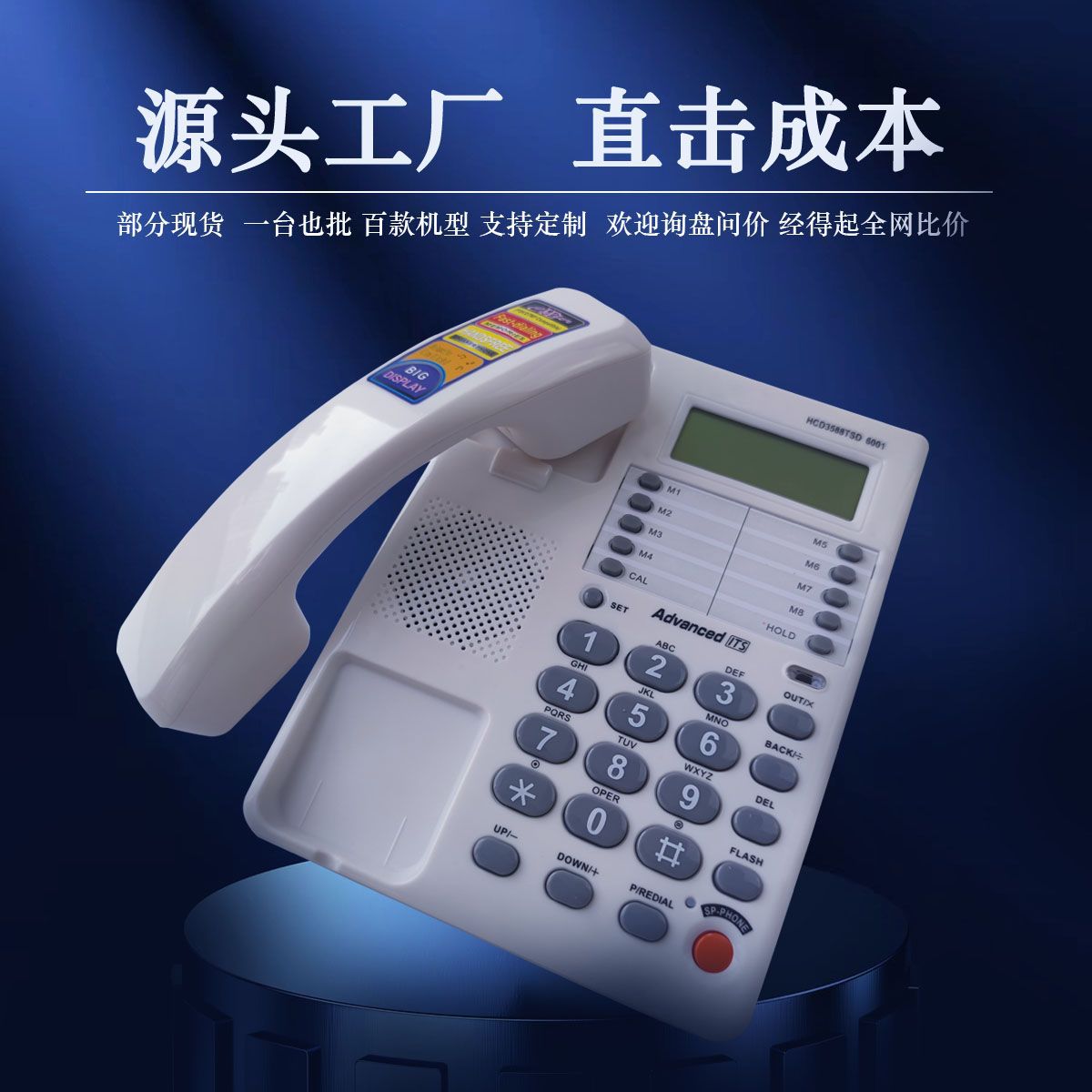 Проводной телефон с идентификацией номера для бизнеса, офисов, экспорта, стиля Panasonic