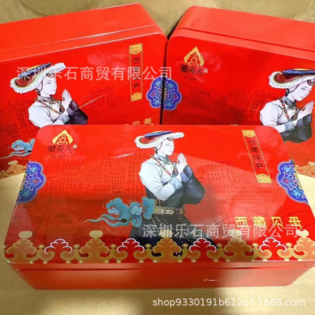 Xizang Fritillaria Sichuan Fritillaria Zhejiang Fritillaria Local Specialty 250g Vacuum Packaging Iron Box Paper Box Yellow and Blue Box Sulfur-Free