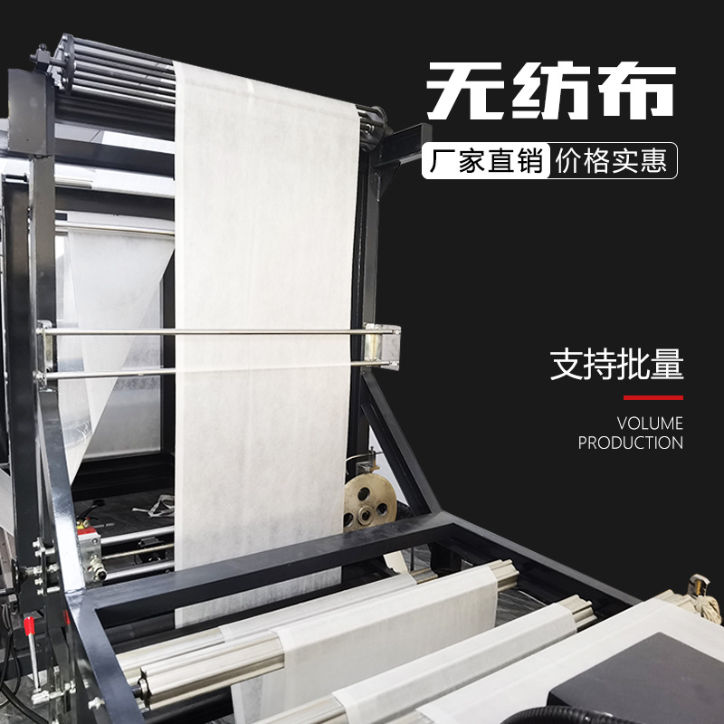 Manufacturer Supply Ultrasonic Heat-pressed Non-woven Pillow Liner Cover Pillow Core Cover Pillow Cushion White Pp Non-woven Fabric