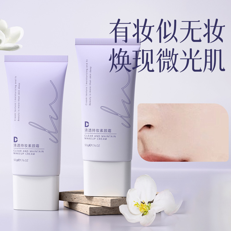 Dn Clear and Permeable Makeup-holding Plain Cream Pseudo-without-makeup Natural Moisturizing White genuine goods Moisturizing Concealer Brightening Plain Cream
