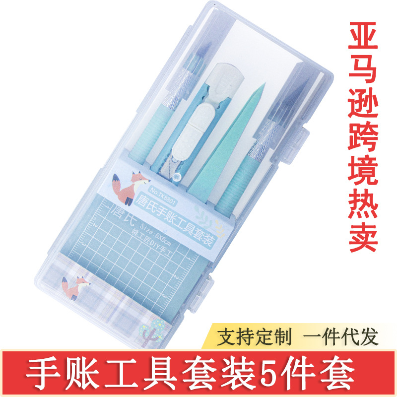 Набор инструментов для ручного учета, подарочная коробка