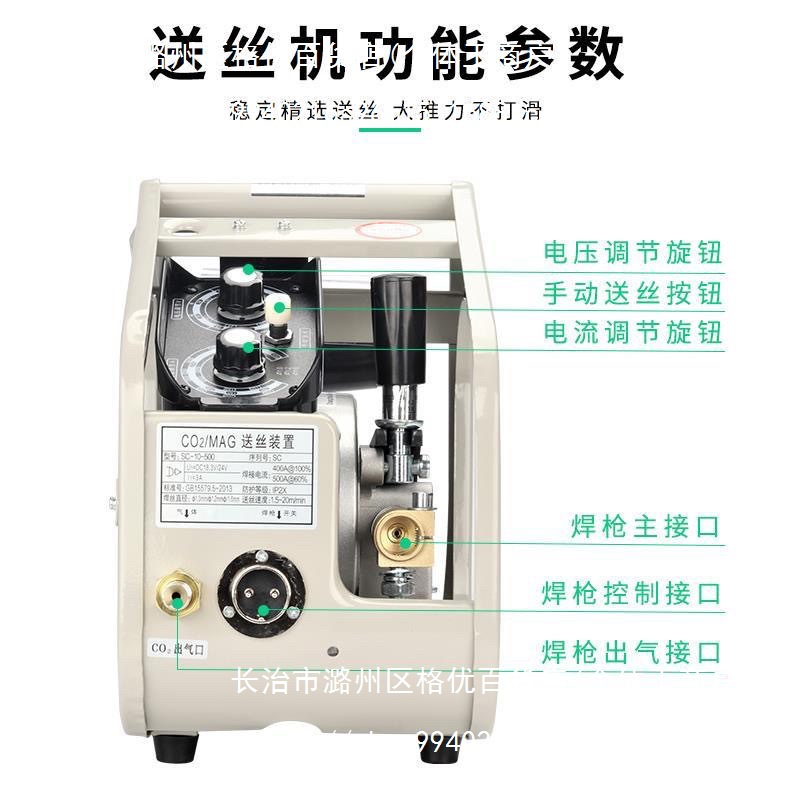 Second-Stage Welding Wire Feeder Gas Shielded Welding Machine Wire Feed Device Kr/Nbc350/500A Welding Wire Accessories 500 Adapter