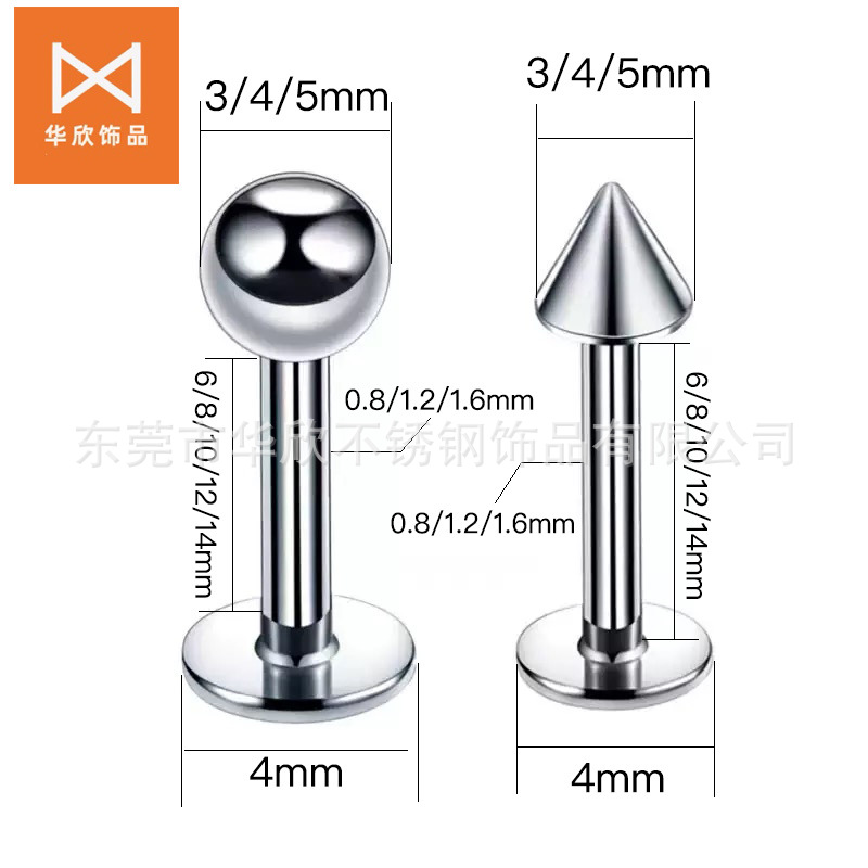 Titanium Steel Lip Studs Cross-Border Foreign Trade Source Manufacturer Round Ball Style Pointed Cone Style Piercing Jewelry Earrings Cross-Border Foreign Trade
