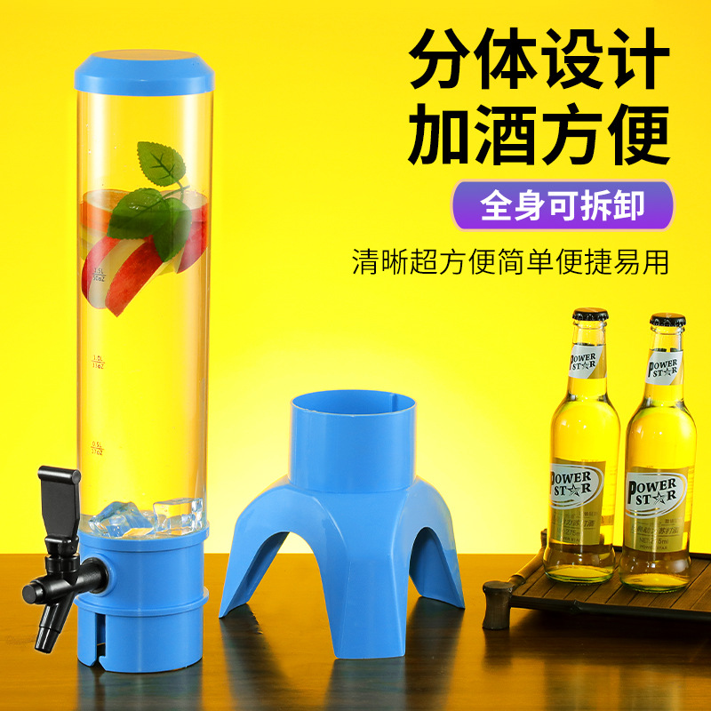 Factory direct wine gun wine gun barrel draft beer gun 3L draft beer gun Net red juice tripod creative wine barrel wine tower fall-resistant