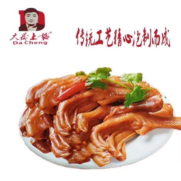 Dashi Toulu Crispy Duck Feet Spicy Pickled Duck Claws Fragrant Duck Feet Fujian Longyan Specialty Snack Wholesale