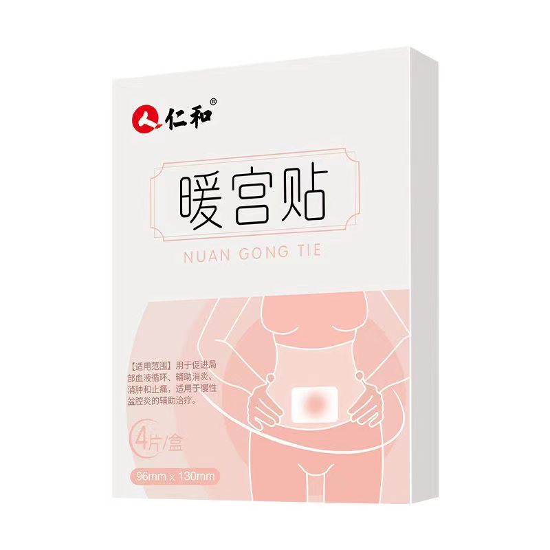 Renhe Warm Palace Patch Fever Ambiguous Baby Magnetic Therapy Menstrual Period 4 Patch a Generation of Hair
