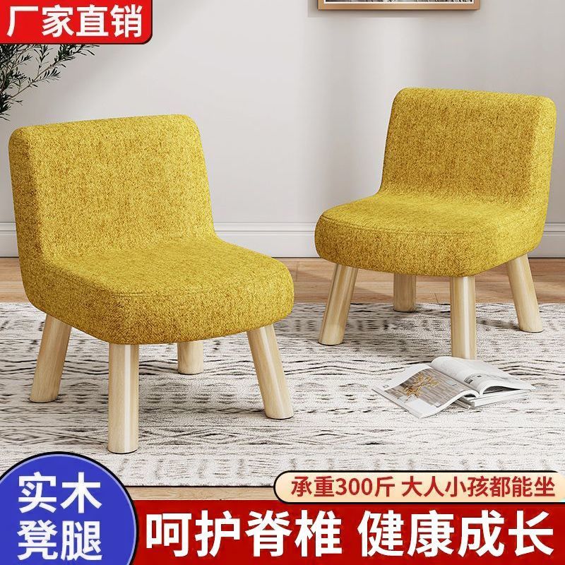 Маленький стул для гостиной, милый тканевый пуфик, съемный и washable стул для смены обуви, детский стул из массива дерева с подлокотником