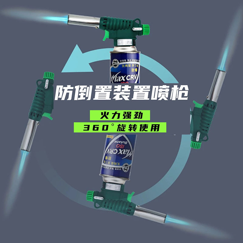 Maixian T5 Spray Gun Flame Gun Outdoor Camping Barbecue Igniter Kitchen Baking Tool Flame Gun Head Fierce Fire