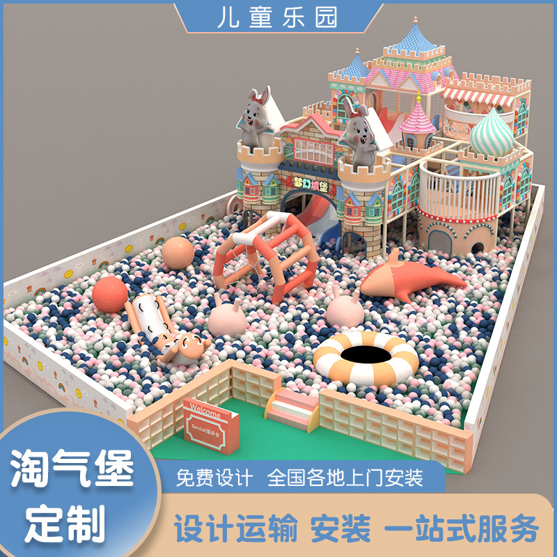 Shopping mall million ocean pool indoor naughty Castle wooden slide manufacturer wave pool atrium amusement equipment
