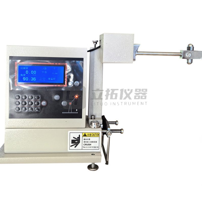 Swing Hammer Rubber Impact Elastic Tester Manufacturer Supplies Rubber Rebound Tester Rubber Elasticity Detector