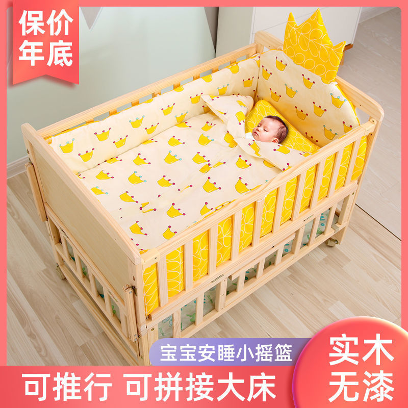 Solid Wood Crib Spliced ​​Large Bed Removable Crib Newborn Baby Cradle Bed Bb Multi-Functional Kidsren's Bed Factory