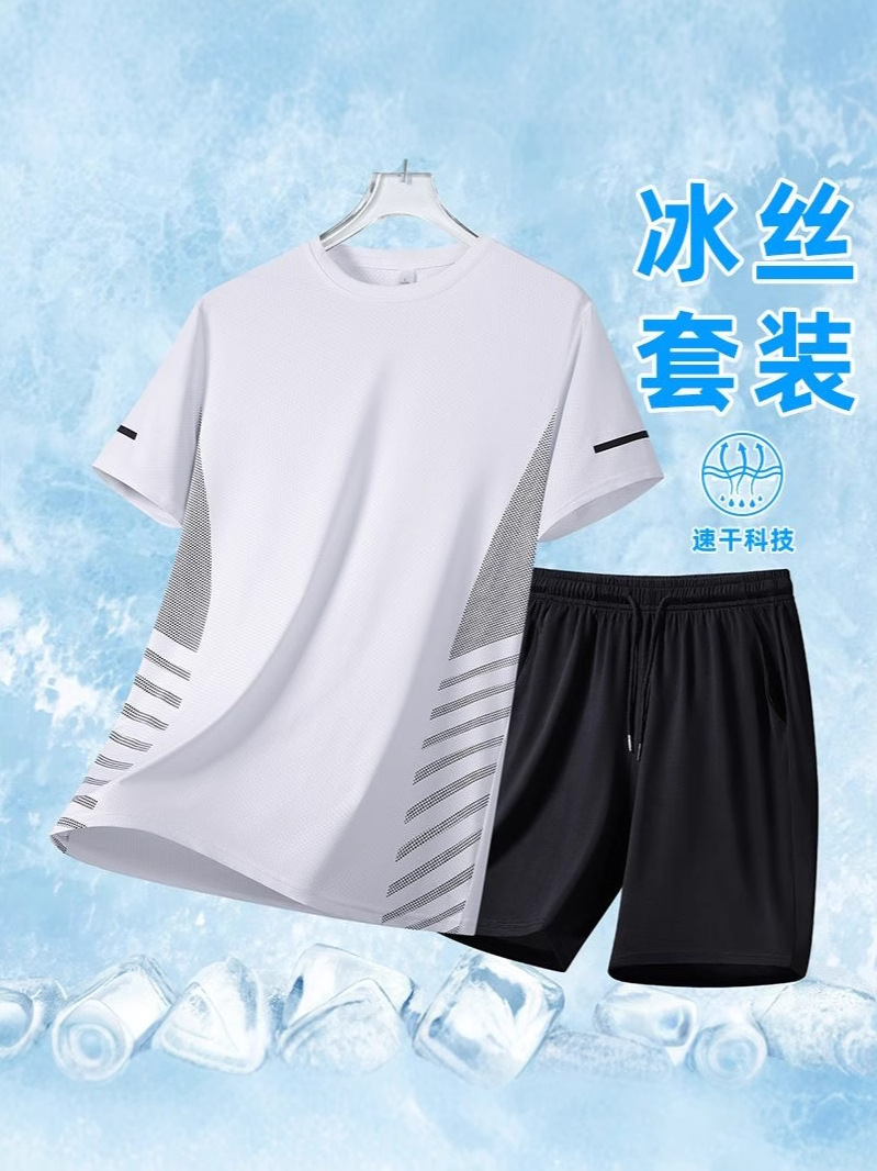 Спортивный костюм из дышащего материала для мужчин