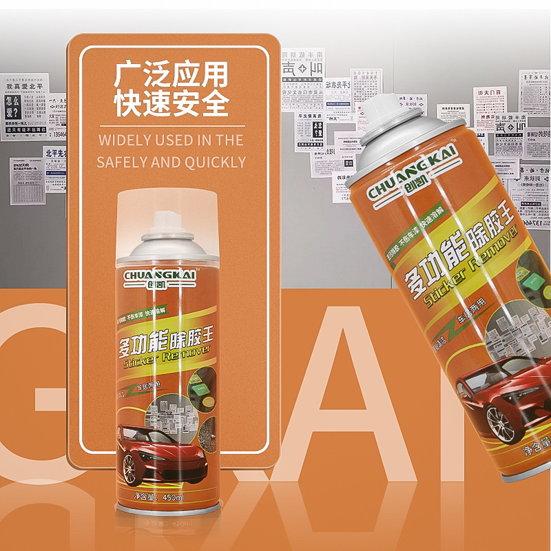 J8 Removes Lemon Flavor Advertising Adhesive Remover Wall Glue Remover Adhesive King Glue Remover Tile Clearing G3