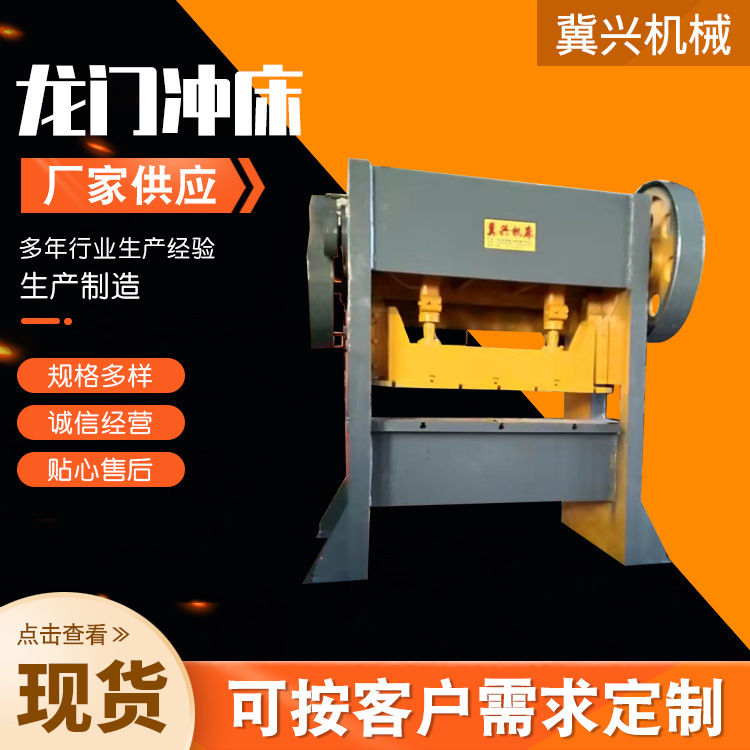 Gantry paper punching machine high-speed punch FHD-125 FHD-200 gantry high-speed precision punch