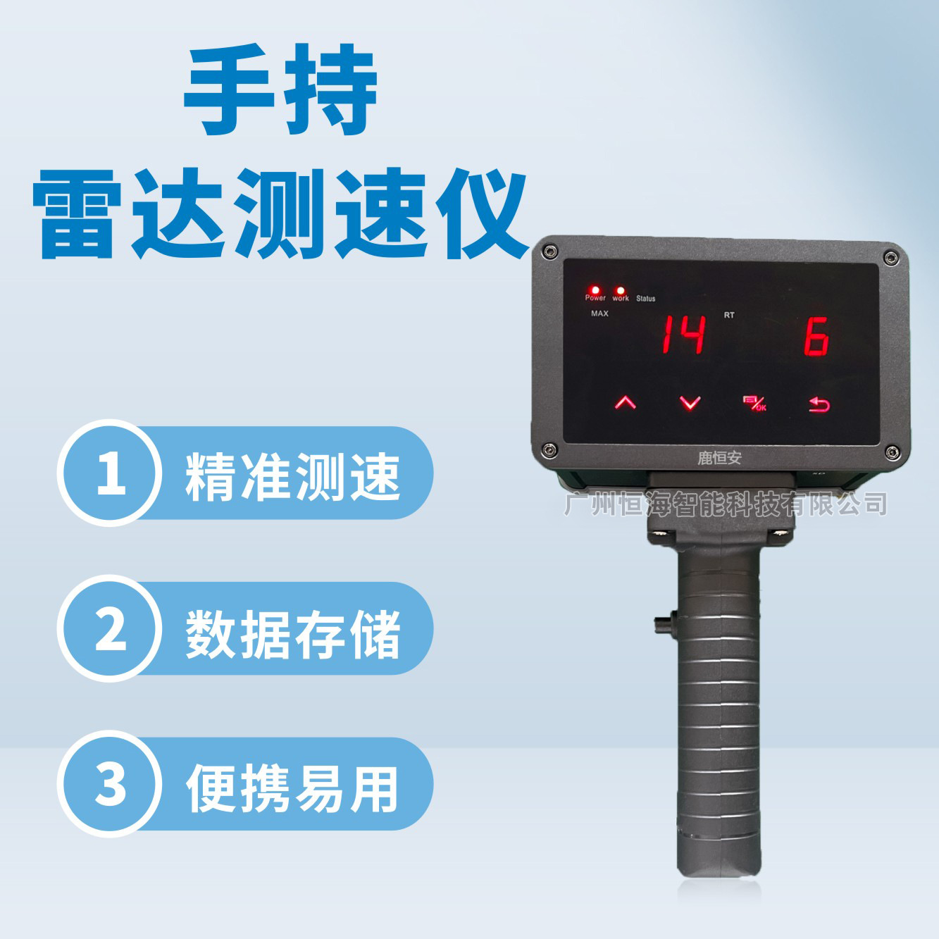 Портативный радарный спидометр, точное измерение скорости, отображение скорости автомобиля, зарядка в сообществе и на фабрике, переносное хранение данных
