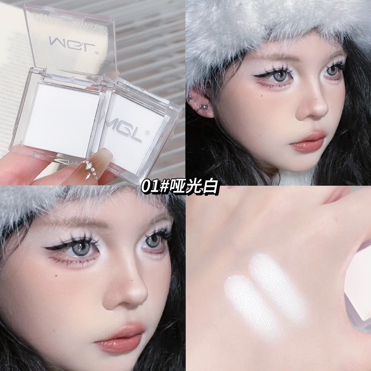 MGL monochrome matte high-gloss eye shadow powder face brightening concave eye head tear groove pure white painting truncated lying silkworm