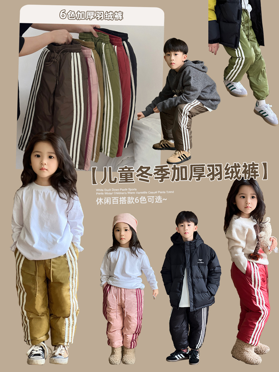 Детские брюки с утеплителем, осень-зима, средние и большие размеры, белый утиный пух, повседневные, оптовая продажа