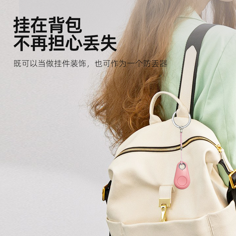 Key wallet bluetooth anti-loss device wireless bluetooth positioning alarm water drop mobile phone anti-loss two-way finder