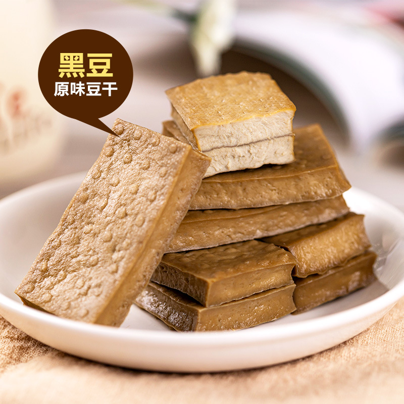 Instant Spicy Dried Tofu, Reduced Fat and Calories, a Satisfying Meal Replacement for Pregnant Women, Zero-Fat Original Flavor Dried Tofu Snack