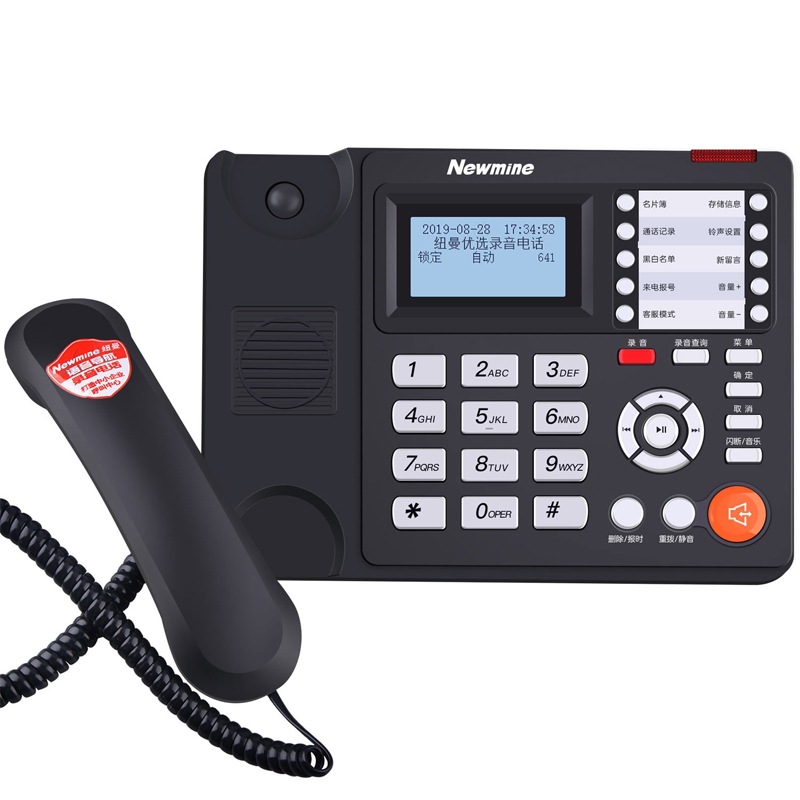 Newmine/Newman 2086(R) IVR Voice Navigation Recording Telephone Automatic Black and White Office Hands-Free