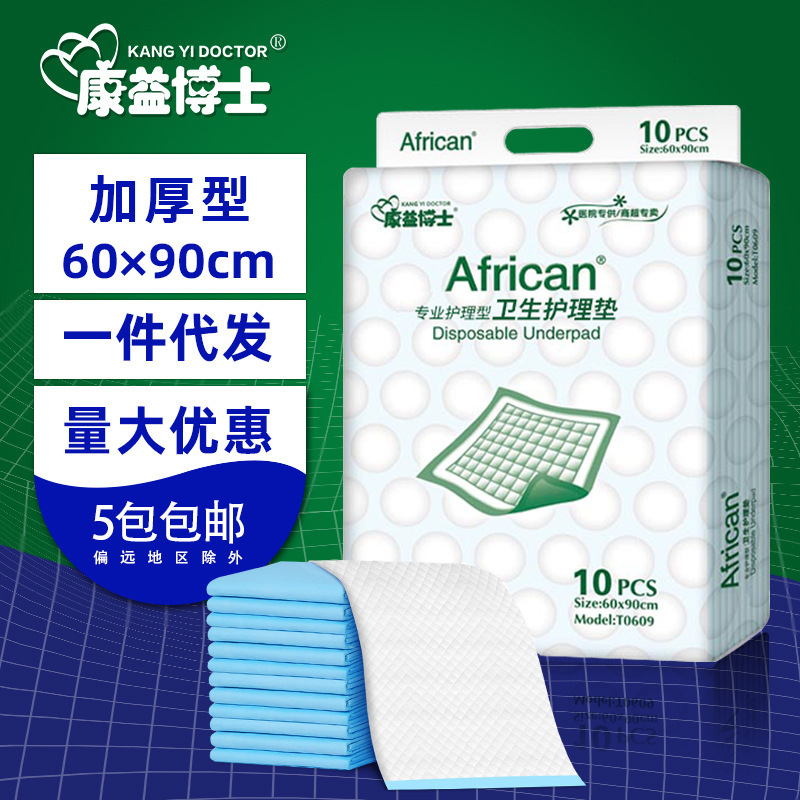 Подгузник Dr. Kangyi 6090 для пожилых и домашних животных