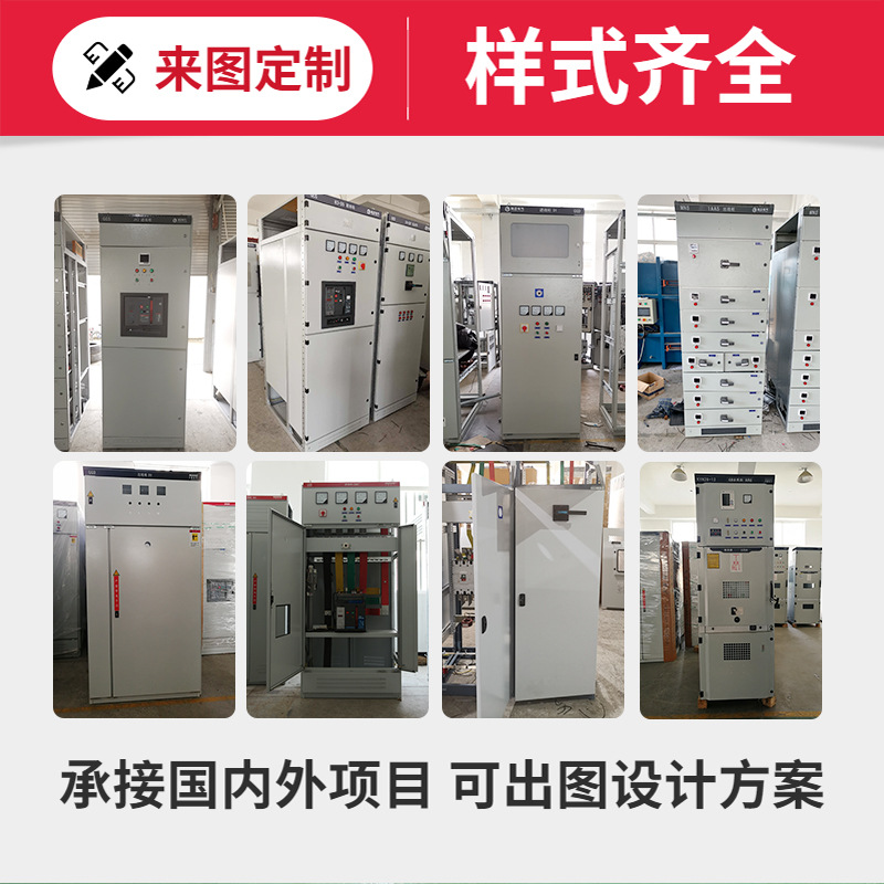 GCK low voltage switch cabinet withdrawable complete sets of power distribution cabinet plc control cabinet incoming line outgoing cabinet complete sets of equipment manufacturers