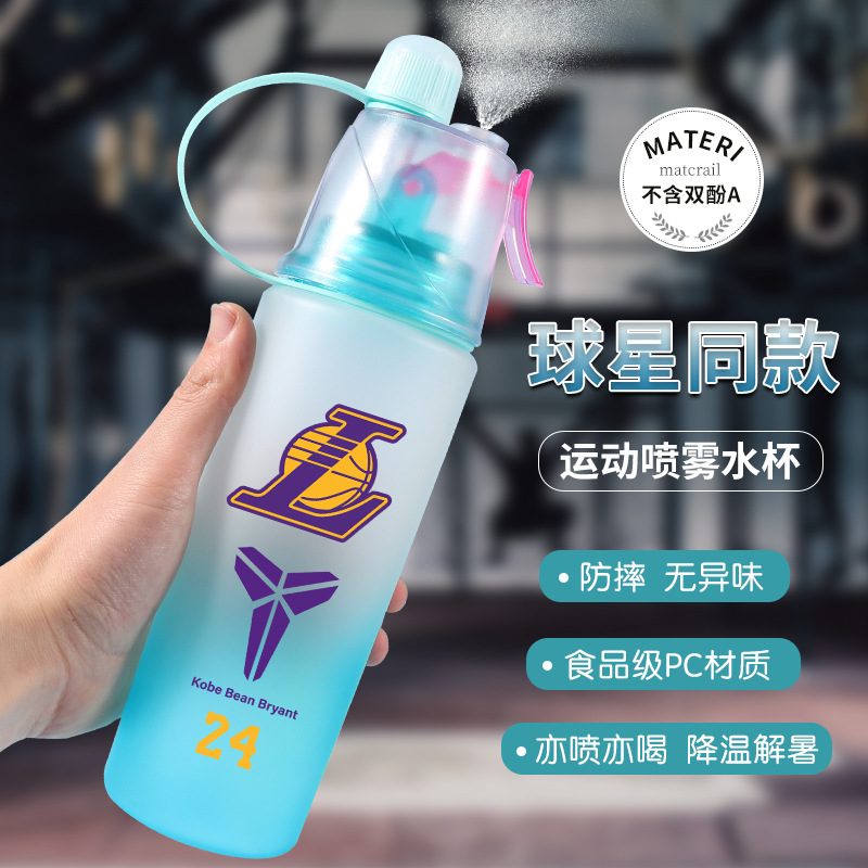 Стакан Коби Брайанта мемориальный спрей студентская версия чайник для детей начальной школы антиударный спортивный стакан оптом
