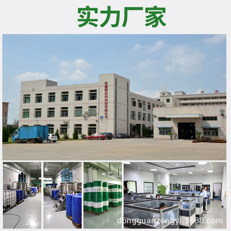 White Punch Lubricant Granules Oil for Die-Casting Machine Punch Casting Chamber Lubrication, Pollution-Free, Non-Corrosive, Reduces Pores