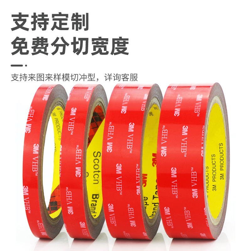 оригинальный двусторонний скотч 3m 5608Vhb, вырубной, высокая вязкость, термостойкий, бесследный