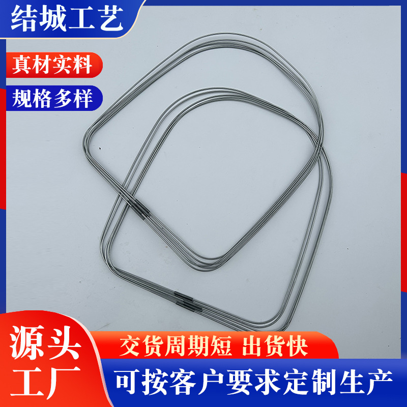 Customized Special-Shaped Steel Wire School Bag Steel Wire Luggage Steel Wire Nickel-Plated Spring Wire Carbon Steel Nickel-Plated Steel Wire