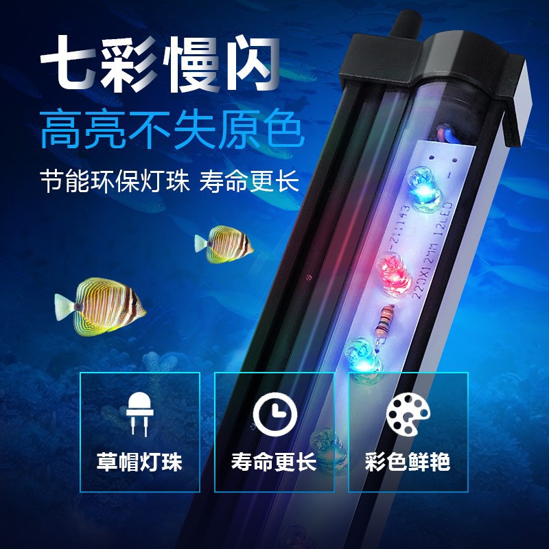 Fish Tank LED Bubble light colorful light with aquarium remote control color changing Bubble Light LED diving light fish tank light