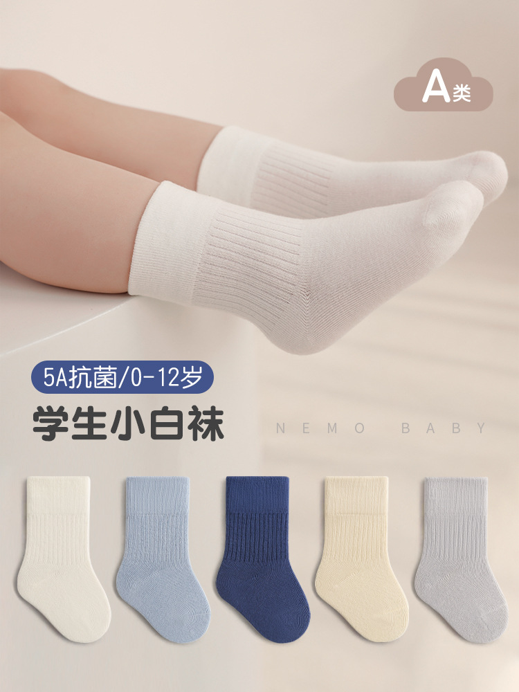 Newborn baby baby socks loose mouth boneless boys and girls middle and older children students college style white mid-calf socks