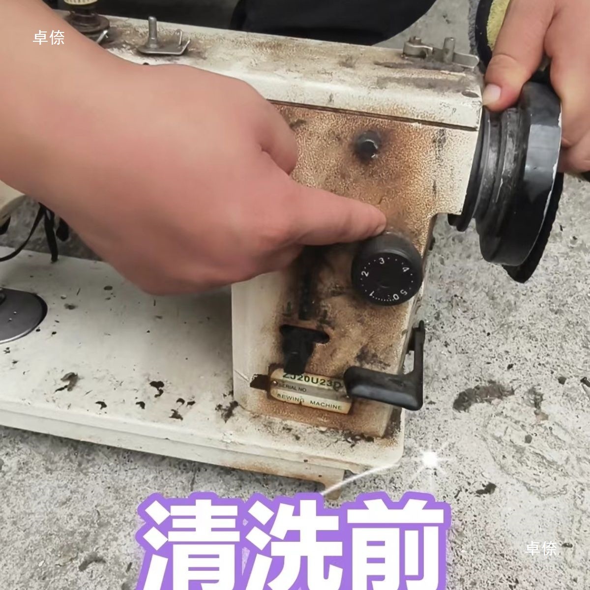 Sewing Machine Cleaner Upgraded Decontamination and Degreasing Sewing Machine Machine Oil Stain Kitchen Detergent