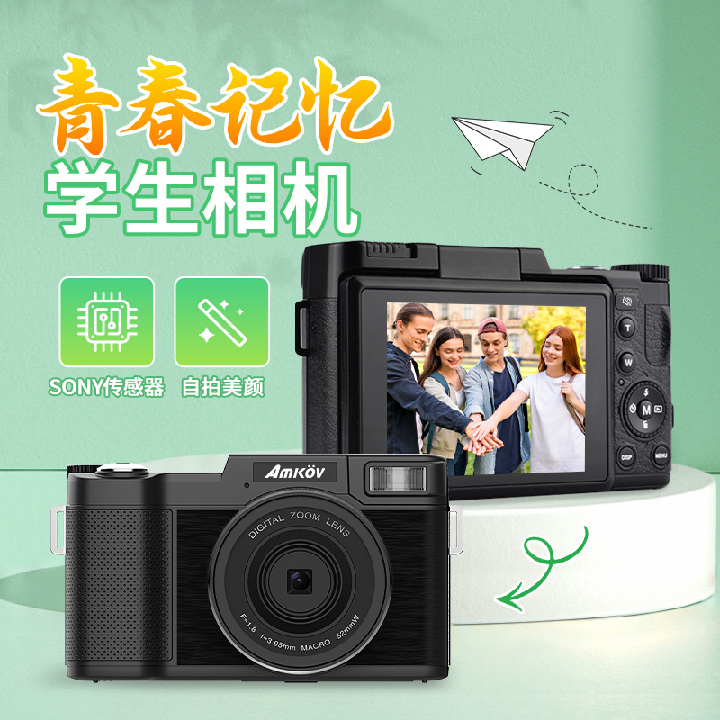Amkov Student Digital Micro-Slr Camera Hd Selfie Beauty Flip-Screen Camera Gift