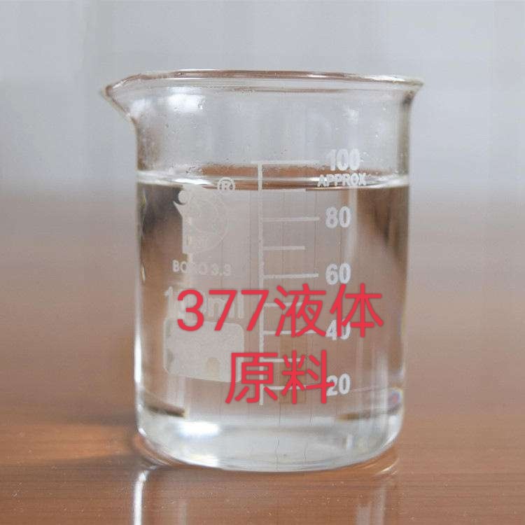 377 Отбеливающее и осветляющее оригинальное средство, исключительно для салонов красоты, стабильное снабжение, большой объем, выгодная цена