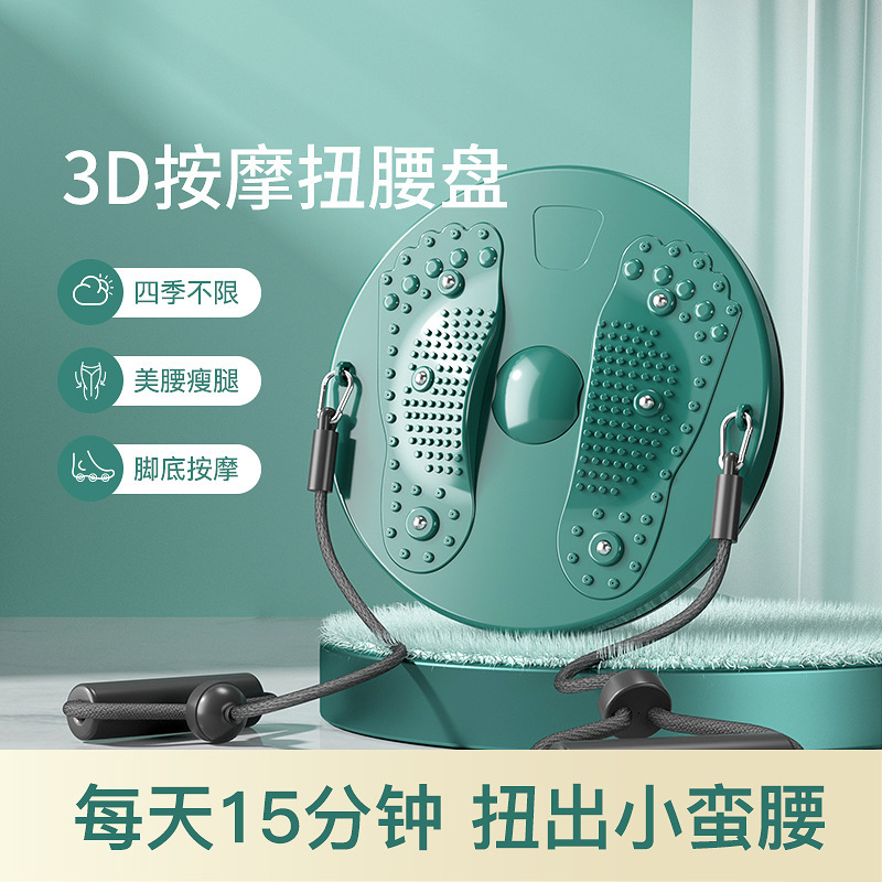 Магнитный массажный диск для талии, домашнее спортивное оборудование, машина для упражнений на талии