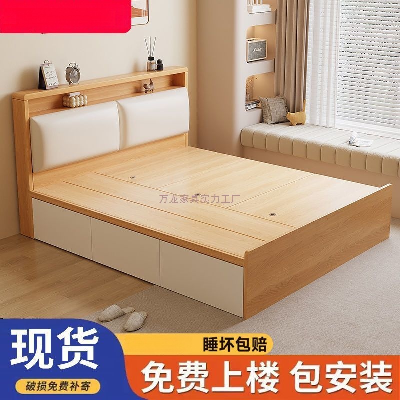 Wardrobe Tatami Bed High Box Storage Double Bed Modern Simple Storage Single Bed Small Apartment