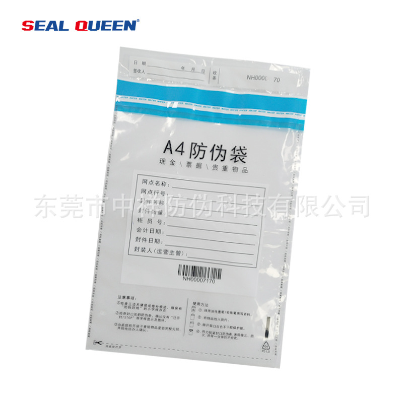 SOURCE Factory transparent PE bank anti-counterfeiting bag cash invoice bag sealed bag anti-disassembly uncovering left words can be written