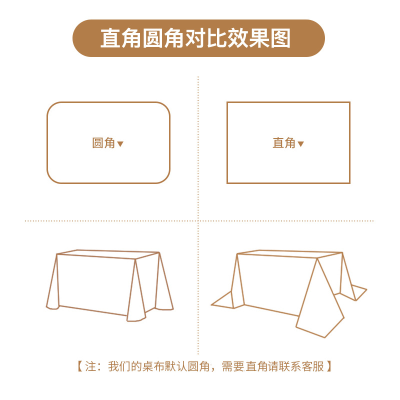 Hotel Tablecloth Rectangular Polyester Plain Office Event Advertising Conference Table Skirt Thickeneded with Printable Logo