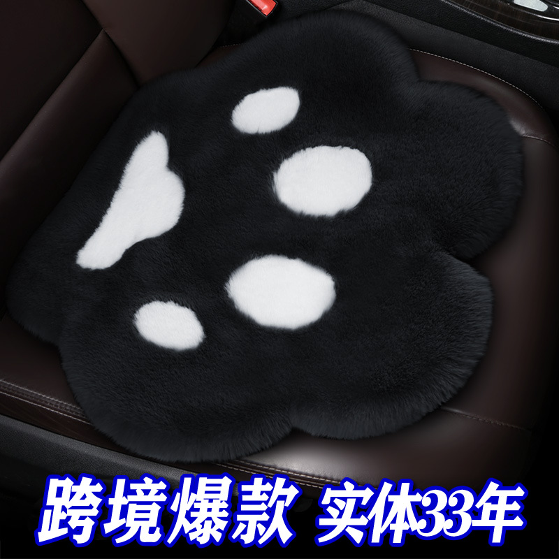 RF зимний коврик для автомобиля с когтями кошки высококачественная теплая мультяшная