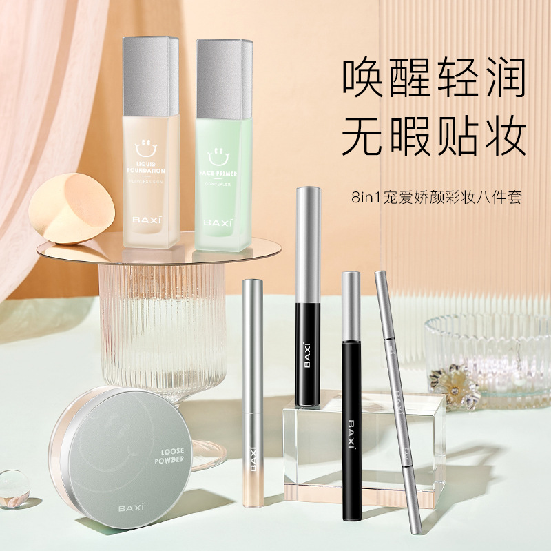 BAIX Baxi feather sense Face Beauty six-piece set Foundation liquid isolation cream mascara loose powder concealer base makeup set