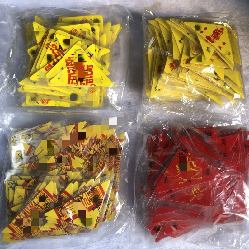 Оптовая пластиковая треугольная карточка, треугольная карточка, пластиковая бумага, благословенная карточка