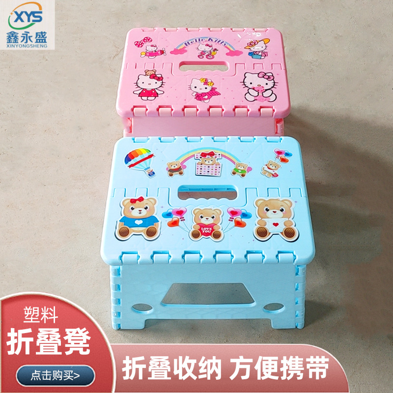 Plastic Folding Stool Household Adult Children's Bathroom Small Bench Outdoor Fishing Small Stool Portable Train Little Mazar