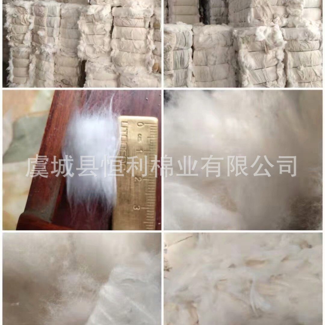 Selling Worsted Color White Impurity-Free Combed Cotton