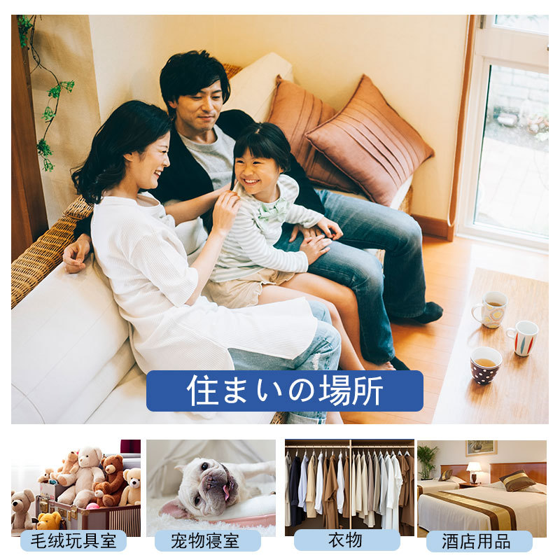 Mite Removal Spray Sofa Bed Wash-Free Mite Removal Sterilization Mite Removal Spray Home Spare Anti-Mite Insect