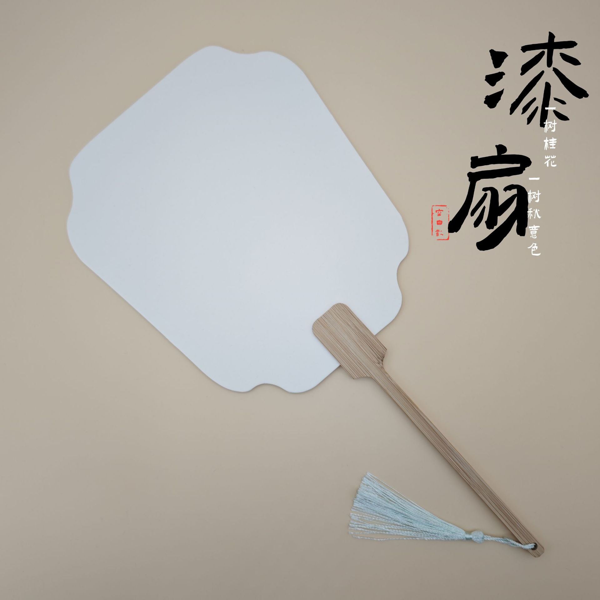 Кастомизированный лакированный вентилятор, двусторонний пустой готовый вентилятор, DIY круглый вентилятор, утолщенный вентилятор из вареной рисовой бумаги, ручная работа, живопись в древнем стиле