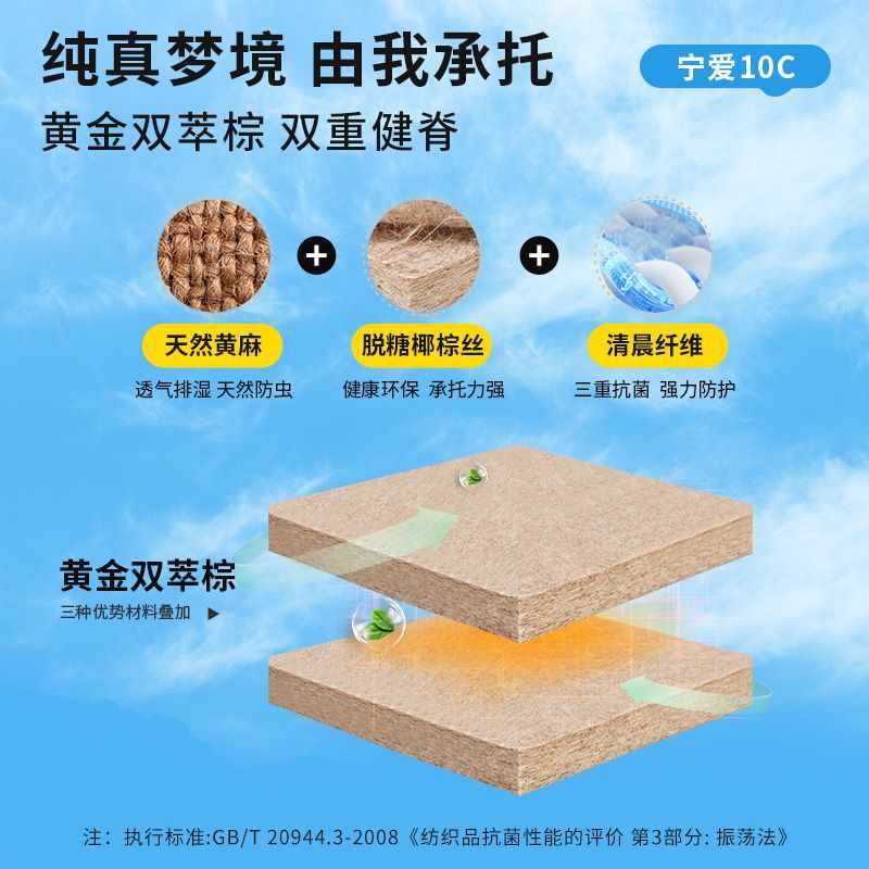 ✅ Children's Mattress Hard Spine Protection Anti-Mite Spring Simmons 1.35m Mattress Tatami Ning